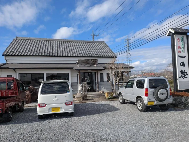 佐野らーめん】一の蔵 栃木県栃木市 | みらこつ.com